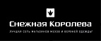  Распродажа, которую ждали все! Скидки до 60% на ВСЁ! - Кировский
