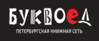 Скидка 15% на товары для школы

 - Кировский