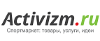 Скидка от 50% на занятия сноукайтингом! - Кировский