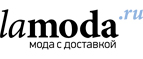 Скидки до 50% на женскую обувь!  - Кировский